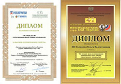 Результаты участия в 41-й Федеральной Оптовой Ярмарке Товаров и Оборудования  Текстильной и Легкой Промышленности 'ТЕКСТИЛЬЛЕГПРОМ'